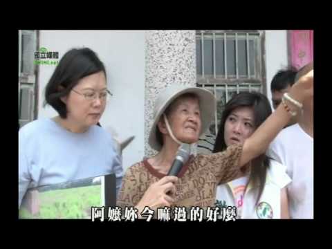 大埔阿嬤的話 / 廖小貓思念出品血淚控訴