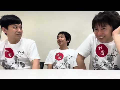 や団の弾丸ラジオREBORN #73 ラーメンIQ200中嶋の美しきラーメントリック【や団】