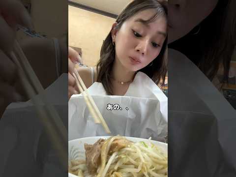 中国系アメリカ人、初のラーメン二郎を完食する挑戦 #ろこゆん #東京グルメ #ラーメン二郎