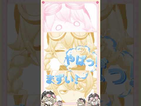 【原神】いったい何がどうなってんだよ！？#原神 #原神LunaIII #ヤフォダのサムネイル