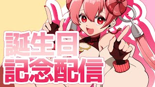 【 記念配信 】たんじょう日だーーーー！！！！！！ #燐ちゃんなう
