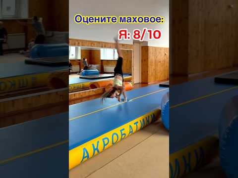 ОЦЕНИТЕ МАХОВОЕ #helpmemakethismakesense #barbie #dance