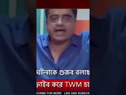 আবু সাঈদের বিষয়ে খালেদ কি বলে শুনুন #shortvideo