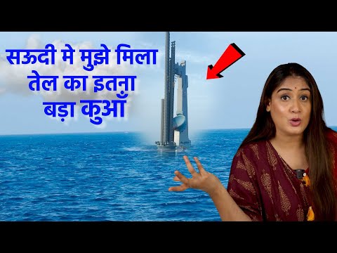 SAUDI ARABIA Vlog Woth Pragya Mishra | Al Khobar | Pragya Mishra Vlogs