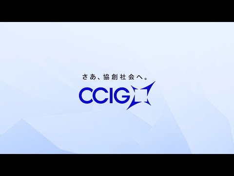 ブランドムービー2025_北國フィナンシャルホールディングスはCCIグループへ