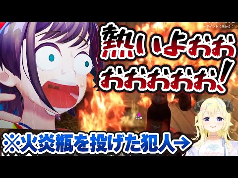 わためが投げた火炎瓶が直撃して大炎上する大空スバル【#ホロ7DTD/ホロライブ切り抜き】