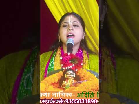 कन्हैया कन्हैया।।kanhaiya kanhaiya।। #viralvideo #shorts #trending #krishnabhajan #views #bhajan