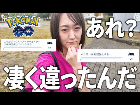 700円チケットの現実と誤解を解明【ポケモンGO】 サムネイル