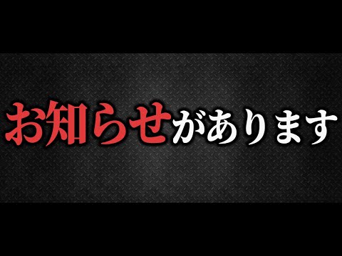 【荒野行動】皆様。お久しぶりです。