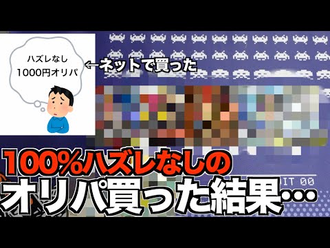 あさひ デュエマあるある の最新動画 Youtubeランキング