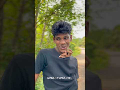 ഉളുപ്പ് less FRIEND 😂  #shorts #pranavprajith #comedy #malayalam #media #mom