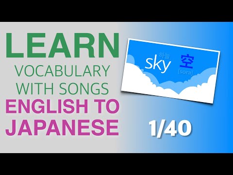 Learn Japanese vocabulary with songs (1/40) | English to Japanese, Japanese to English