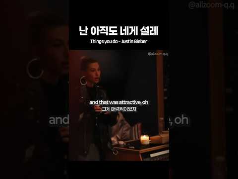 신곡✨️ - 헤일리를 향한 뜨또의 변하지 않는 마음