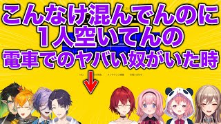 開始早々、宇佐美リトと剣持刀也に当たりに行くアンジュ【にじさんじ切り抜き/アンジュ・カトリーナ /フレン・E・ルスタリオ/笹木咲/周央サンゴ