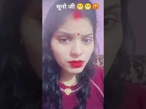 एक बात बताओ 😁😁😡😡