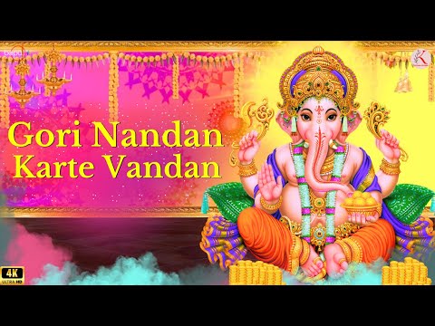 Gori Nandan Karte Vandan | Ganesh Bhajan | Bhajan 2025 | Ganpati Bhajan | Ganesh Songs | Bhajan