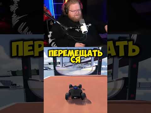 Всегда держи с собой в машине... #t2x2 #реакция #юмор #история #мем