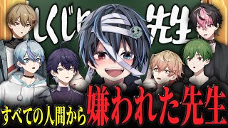 【しくじり先生】突然姿を消した大手歌い手の壮絶な過去がヤバすぎたwwww【シクフォニ×鬱くん】