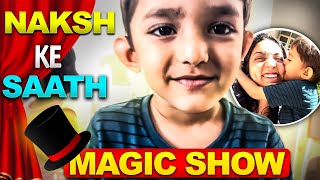 Lio Lio हमारा Naksh Magic wali bird se ही डर गया! | Magic show #minivlog #vlog