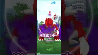 【ポケGO】シャドウグラードンレイドで100個体をゲット！！【S24】  #ポケモンGO #レイドデイ