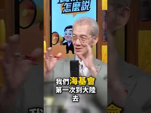 習近平下令新枷鎖「肉體監管」限制出入境！？中共監管有多可怕「歐巴馬行李都被翻」明居正曝恐有去無回！？