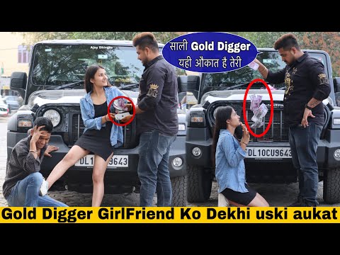 Gold Digger GirlFriend | Ajay Bhai