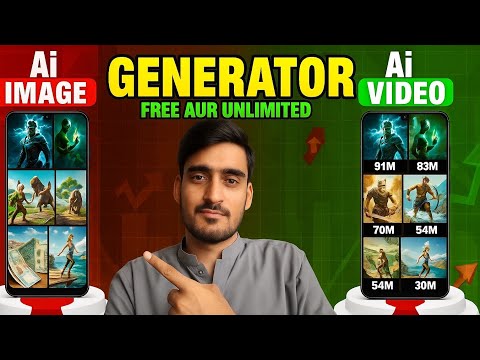 Ai Video Generator Free Aur Unlimited. Ai Video Kaise Banaye. Ai Se Video Kaise Banaye