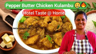Pepper Butter Chicken Kulambu | Spicy & Creamy South Indian Chicken Gravy Recipe