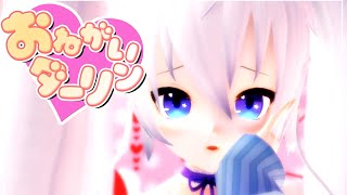 [LIVE] おねがいダーリン/歌って踊ってみた！【白咲べる】