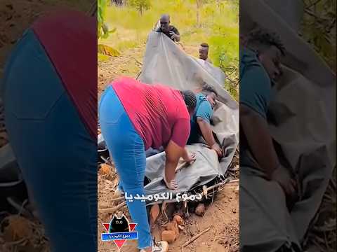 الحراميه والبلطجيه - مواقف مضحكة - مقاطع مضحكة - فيديوهات مضحكة - مقالب مضحكه - دموع الكوميديا