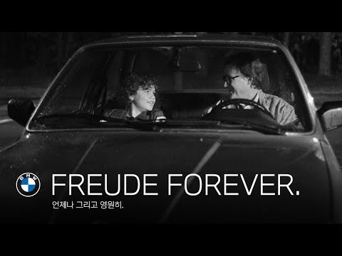 [BMW] FREUDE FOREVER.