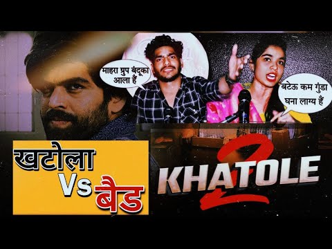 2 Khatole | Khatola Vs Bad | Khatola Controersy | Mashoom Sharma | New Haryanvi Shayri 2025 #khatola