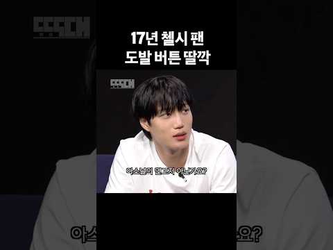 리액션 찐임