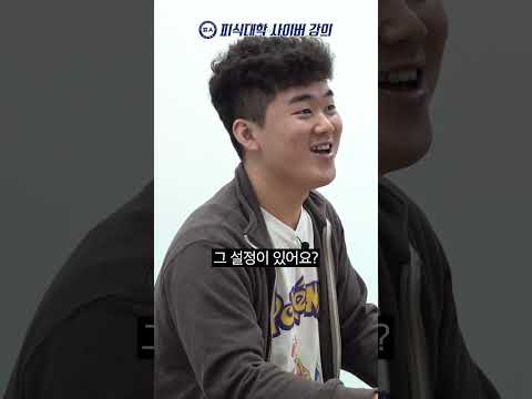 사람들이 모르던 충격적인 포켓몬 세계관 <strong>설정</strong>