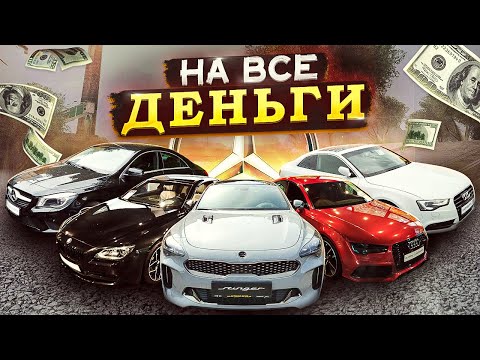 Будь уверен - на ней уже отжигали