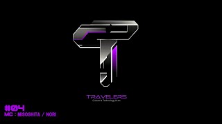Travelers #04