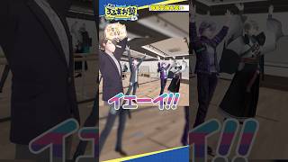 【笑いヨガ】静電気握手笑い、イェーイ！！ #shorts #ろふまお塾