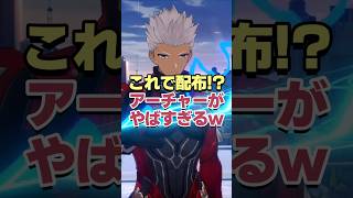この性能で配布!?アーチャーがヤバすぎるwww【崩壊スターレイル】