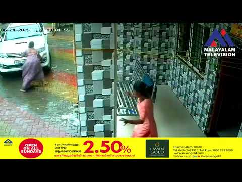 മൂന്ന് വയസുകാരൻ കാർ ഇടിച്ച് അടിയിൽ വീണു,വീട്ടമ്മ നിലവിളിച്ച് കാർ തടഞ്ഞത് കൊണ്ട്  കുട്ടി രക്ഷപെട്ടു.