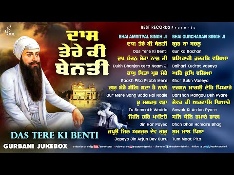 New Shabad Gurbani Kirtan 2024 Jukebox - New Shabad Kirtan - Nonstop Shabad Kirtan - Nonstop Gurbani