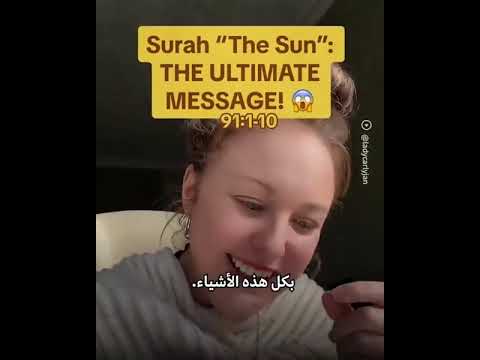 This Non-Muslim Woman’s Thoughts on the Quran Shocked Me نظرت مرأة غير مسلمة للقرآن صدمتني