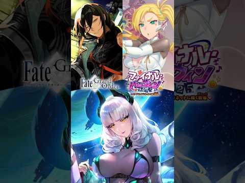 【概念礼装】新登場の概念礼装3種をご紹介！#FGO #ハロウィンイベント2025 #shorts