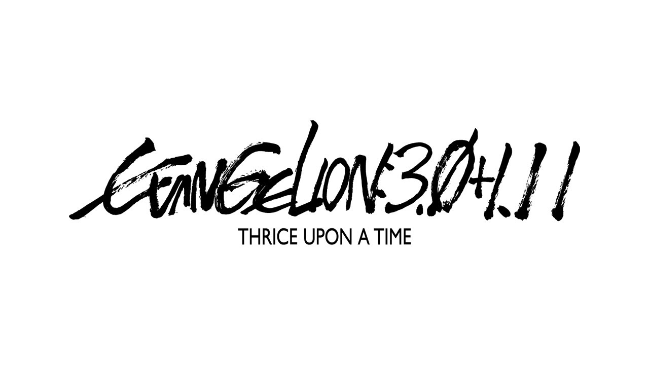 Evangelion : 3.0+1.0 Thrice Upon a Time Miniature du trailer