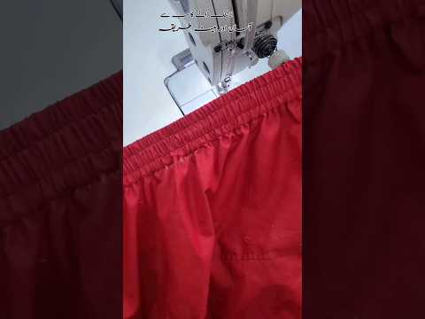 elastic dalne ka best and easy tarika