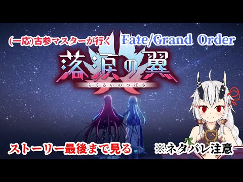 thumbnail_Vjoccu6tmS4