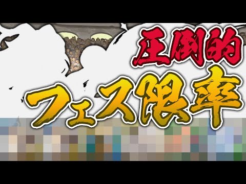 メモリアルガチャから出たキャラだけでチャレダン10に挑戦！【パズドラ】
