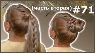 видео