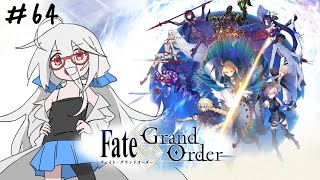 【FGO】064,君臨する雷帝「標-ミチ-と繋がる聖杯探索」【VTuber三歩未知】