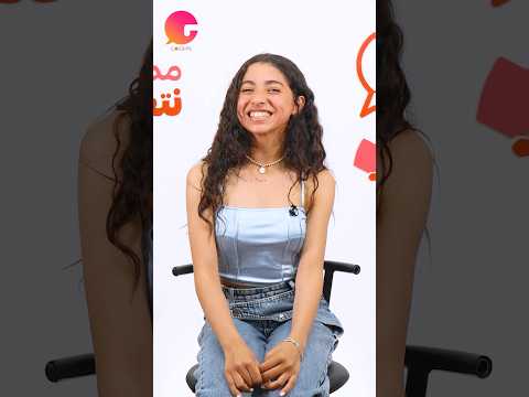"انا سمعت كل حاجة مش نايمة علي وداني"😅