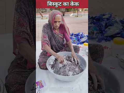 how to make a oreo biscuit cake |  #shortvideo